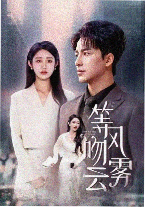 九号观测站 美剧下载 缩略图