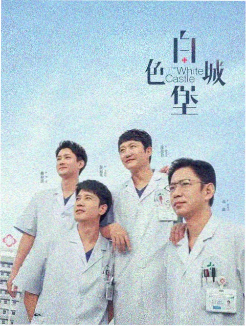 落日陪审团 美剧全集下载 海报